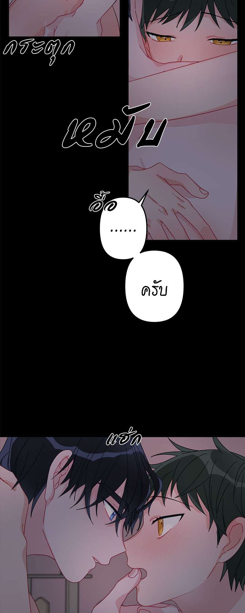 หน้า 38