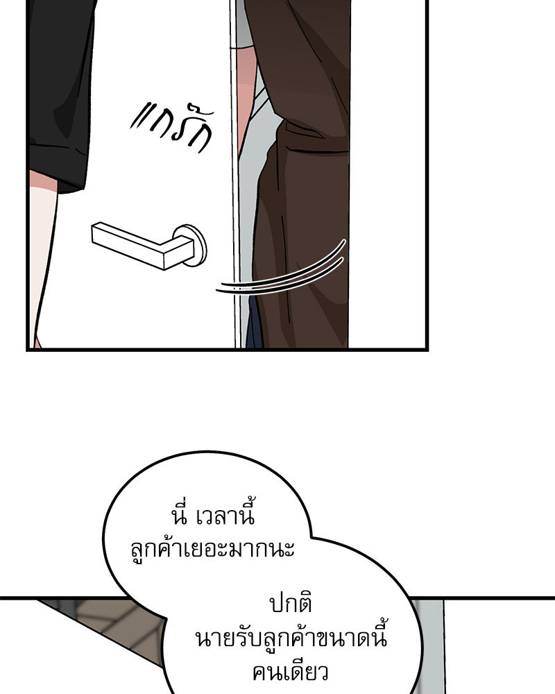 หน้า 85