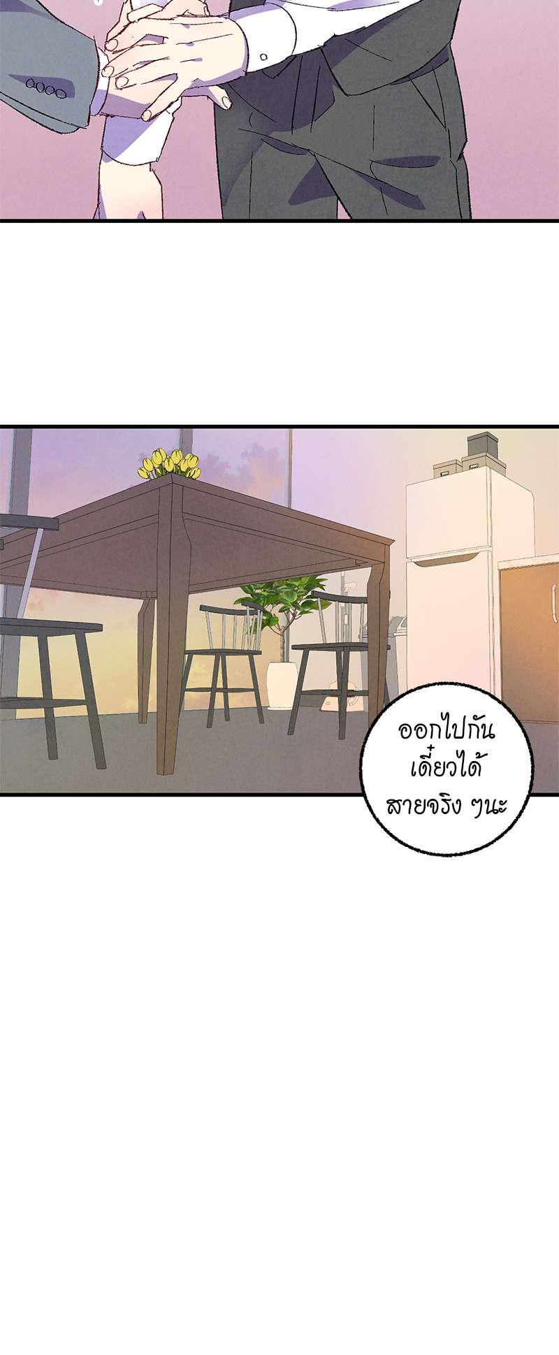 หน้า 44