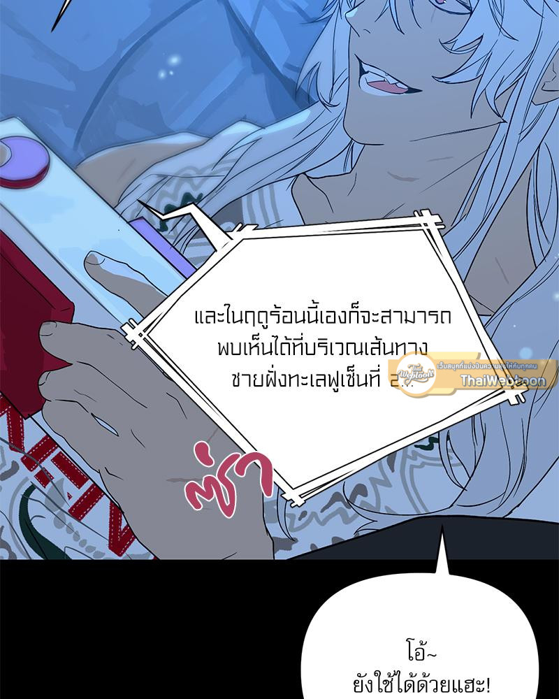 หน้า 100
