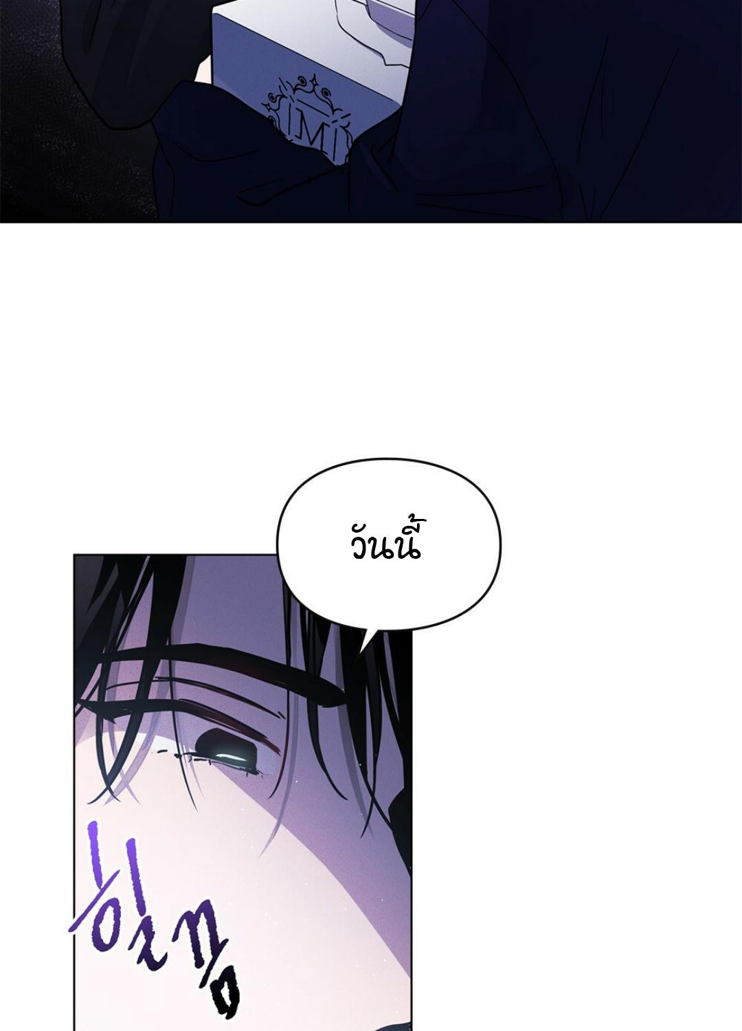 หน้า 103