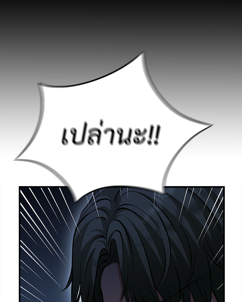 หน้า 119