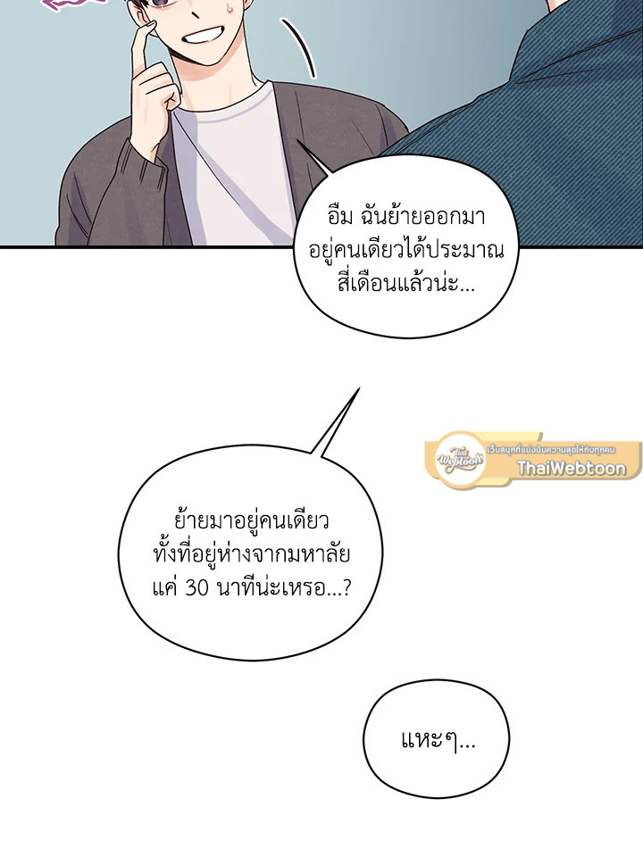 หน้า 77