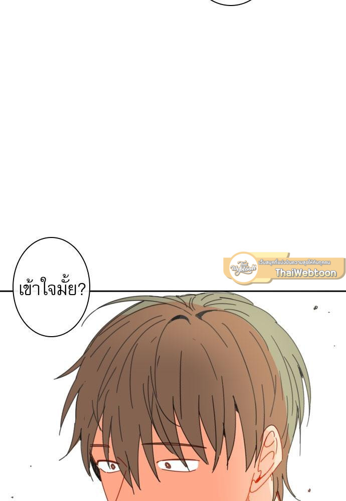 หน้า 99