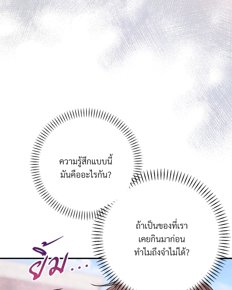 หน้า 162
