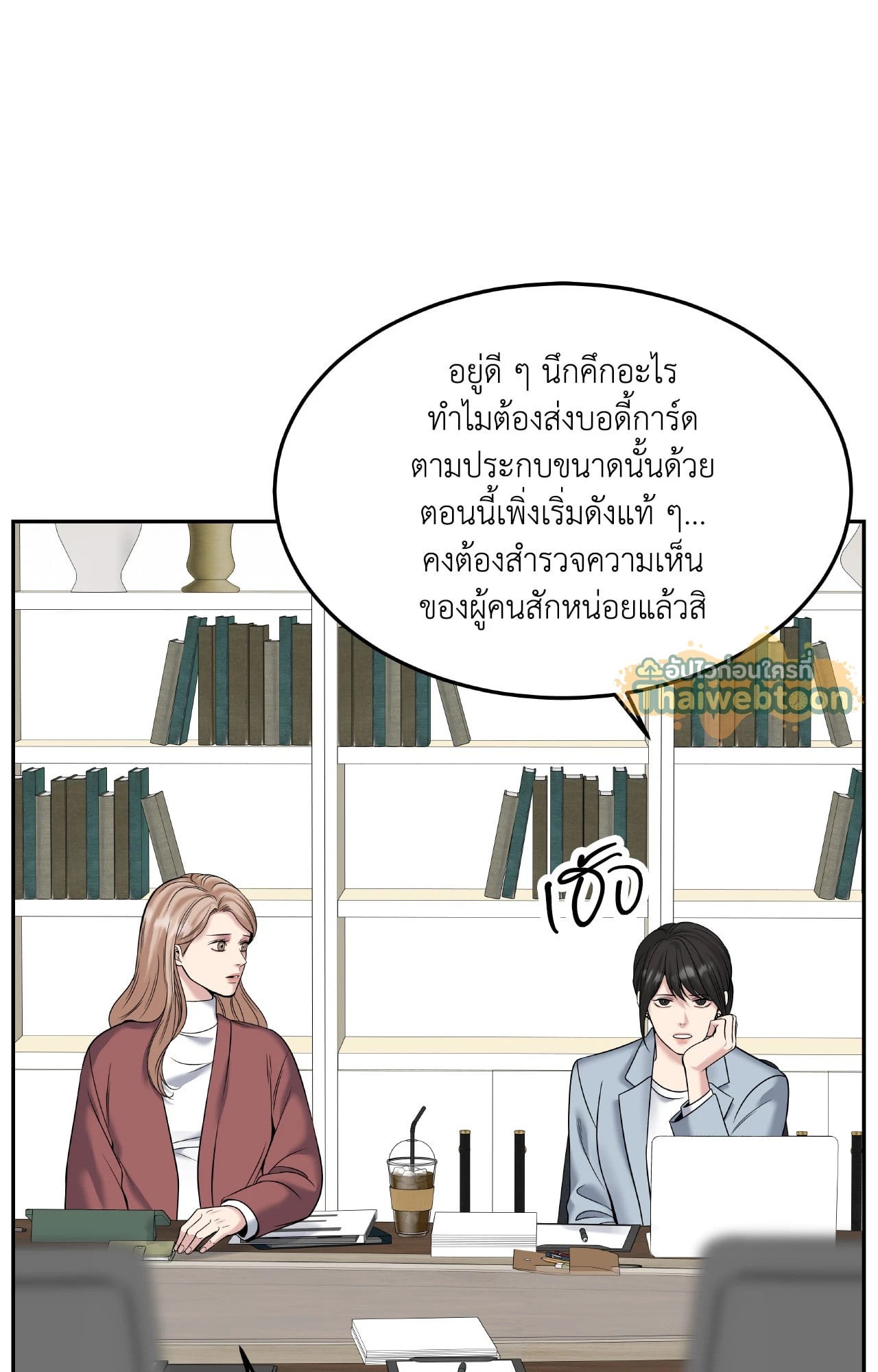 หน้า 44