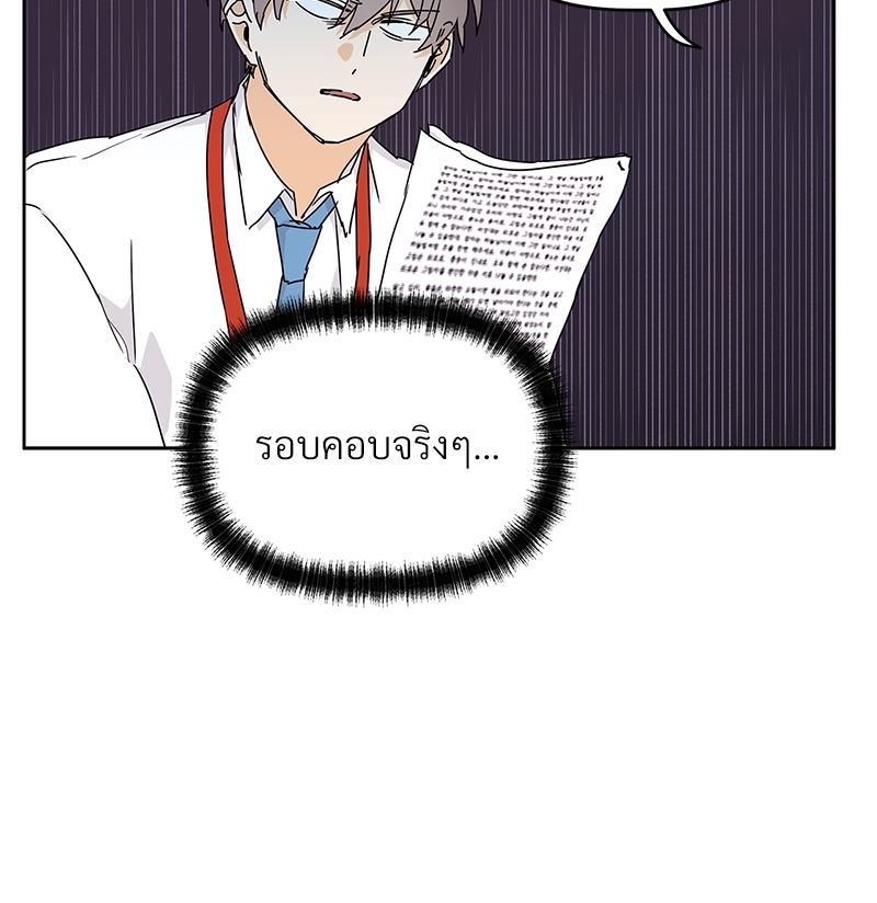 หน้า 86