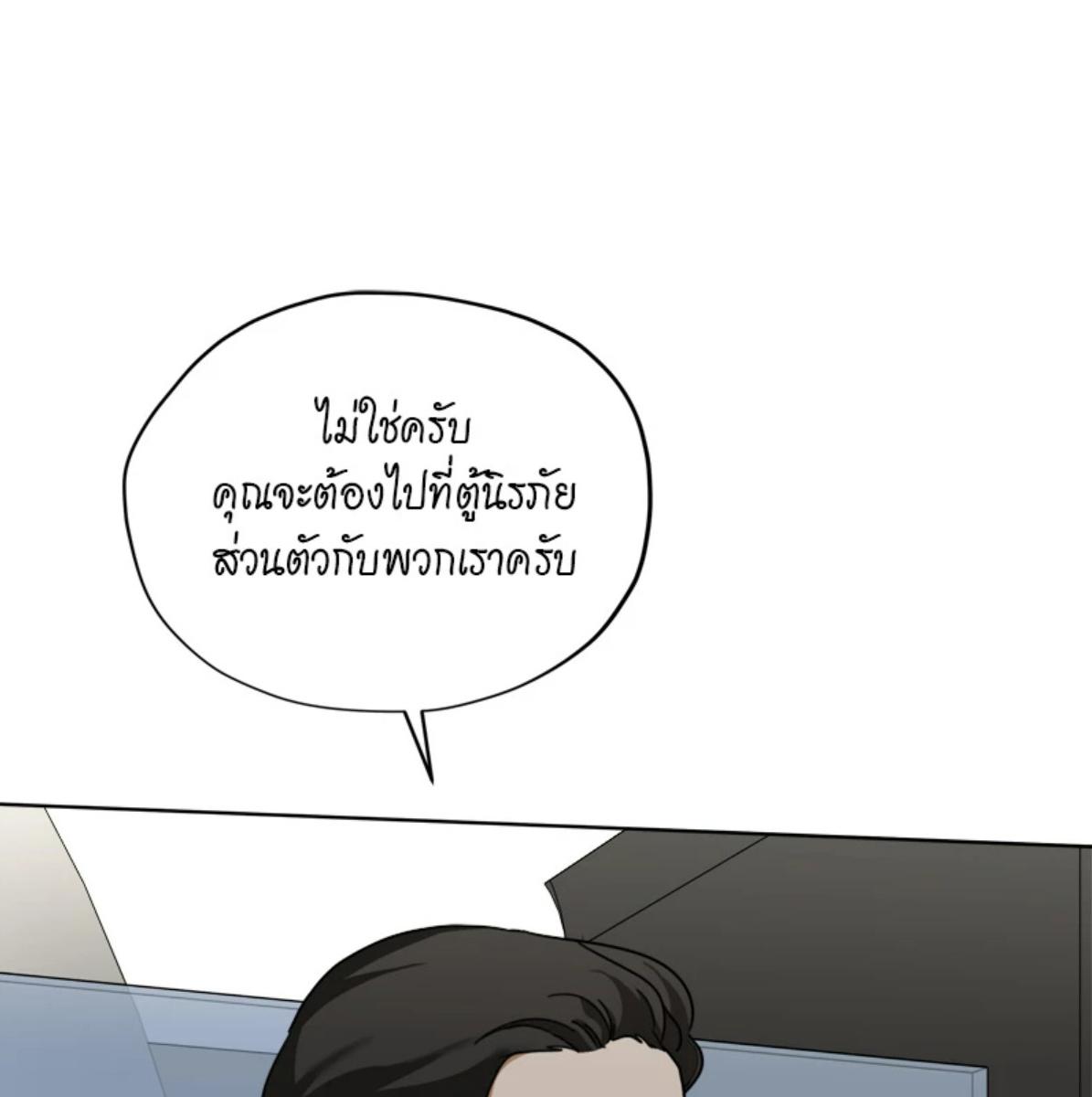หน้า 123