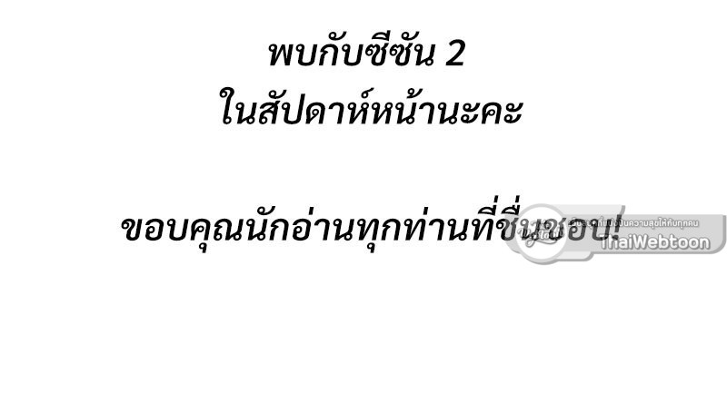 หน้า 103