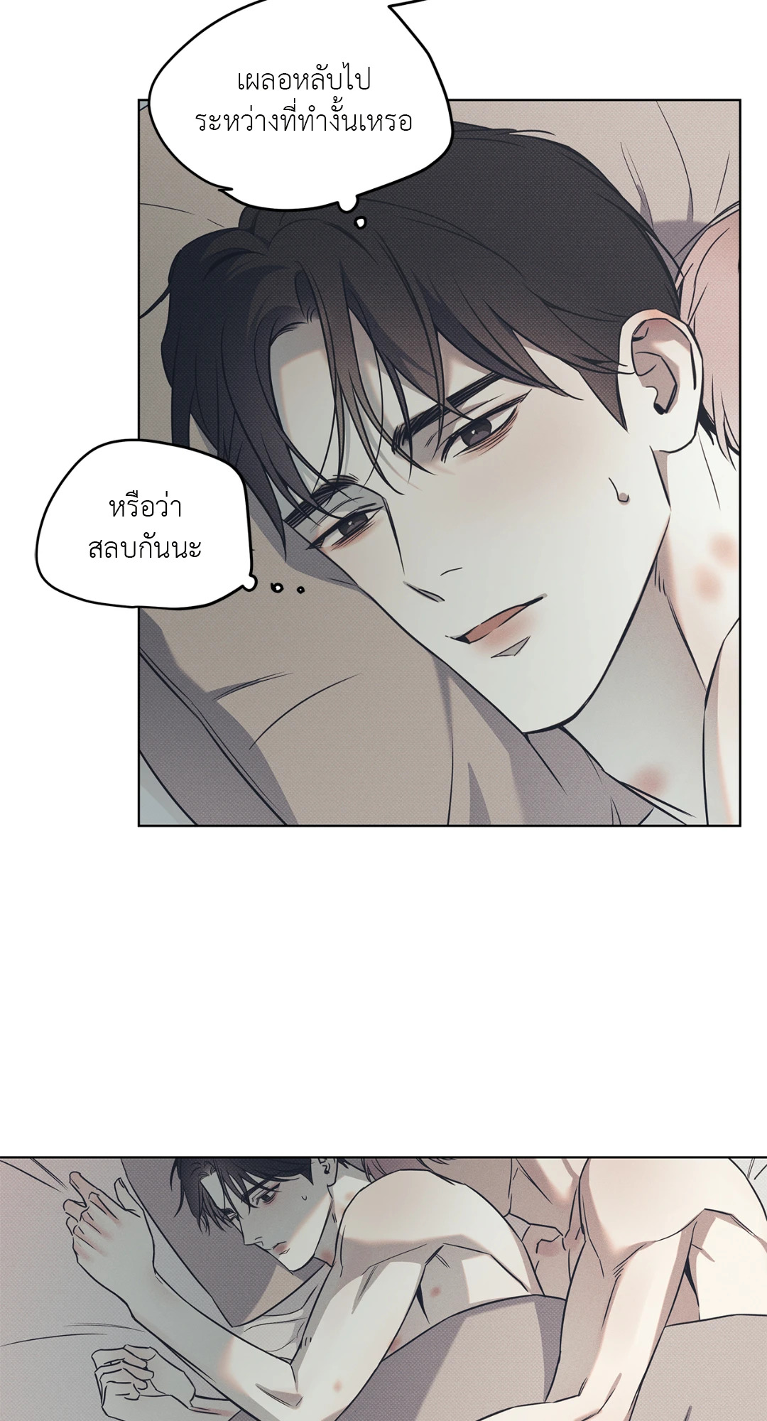หน้า 55