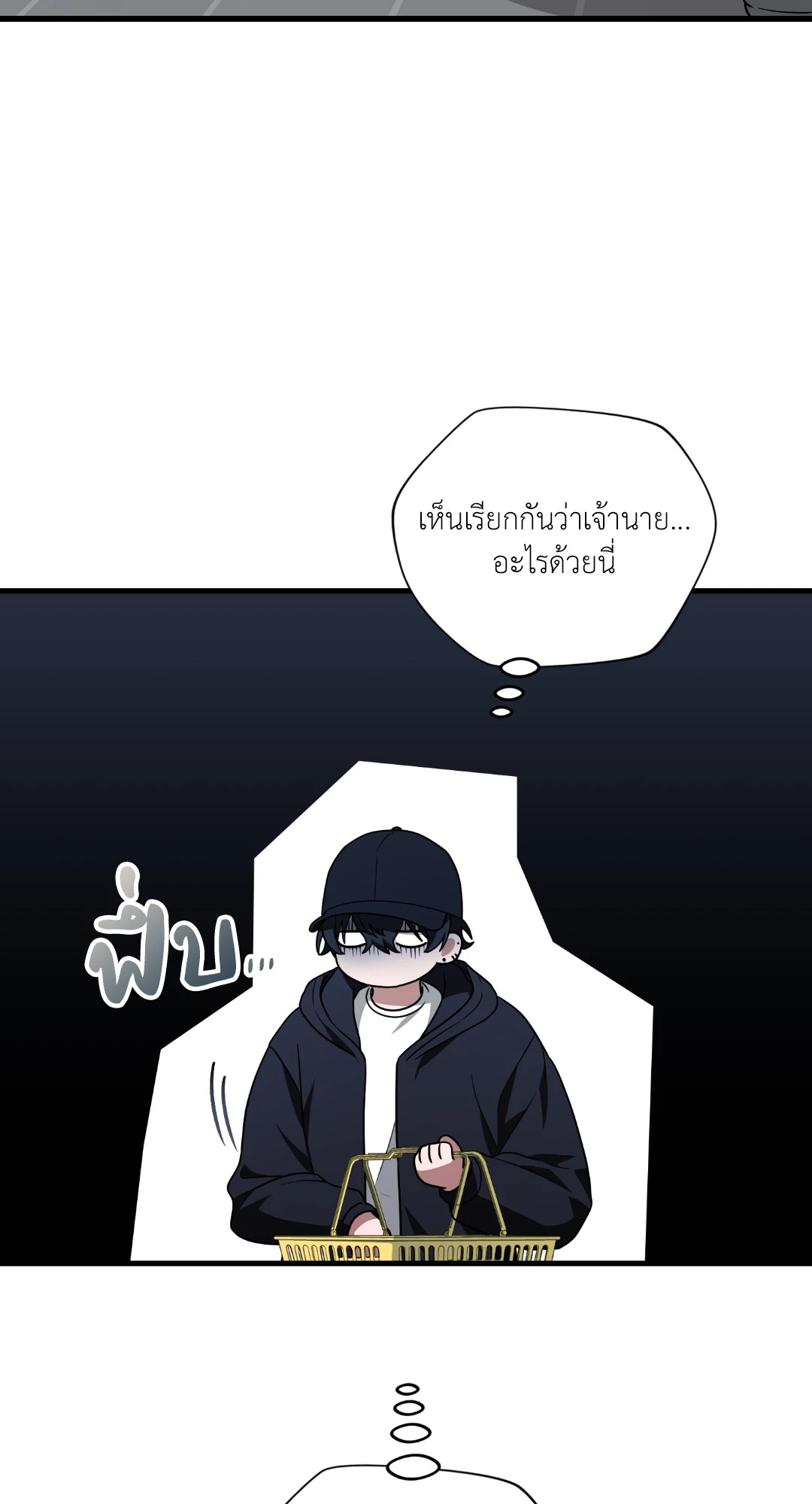 หน้า 69