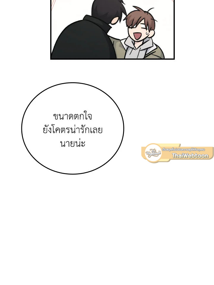 หน้า 92