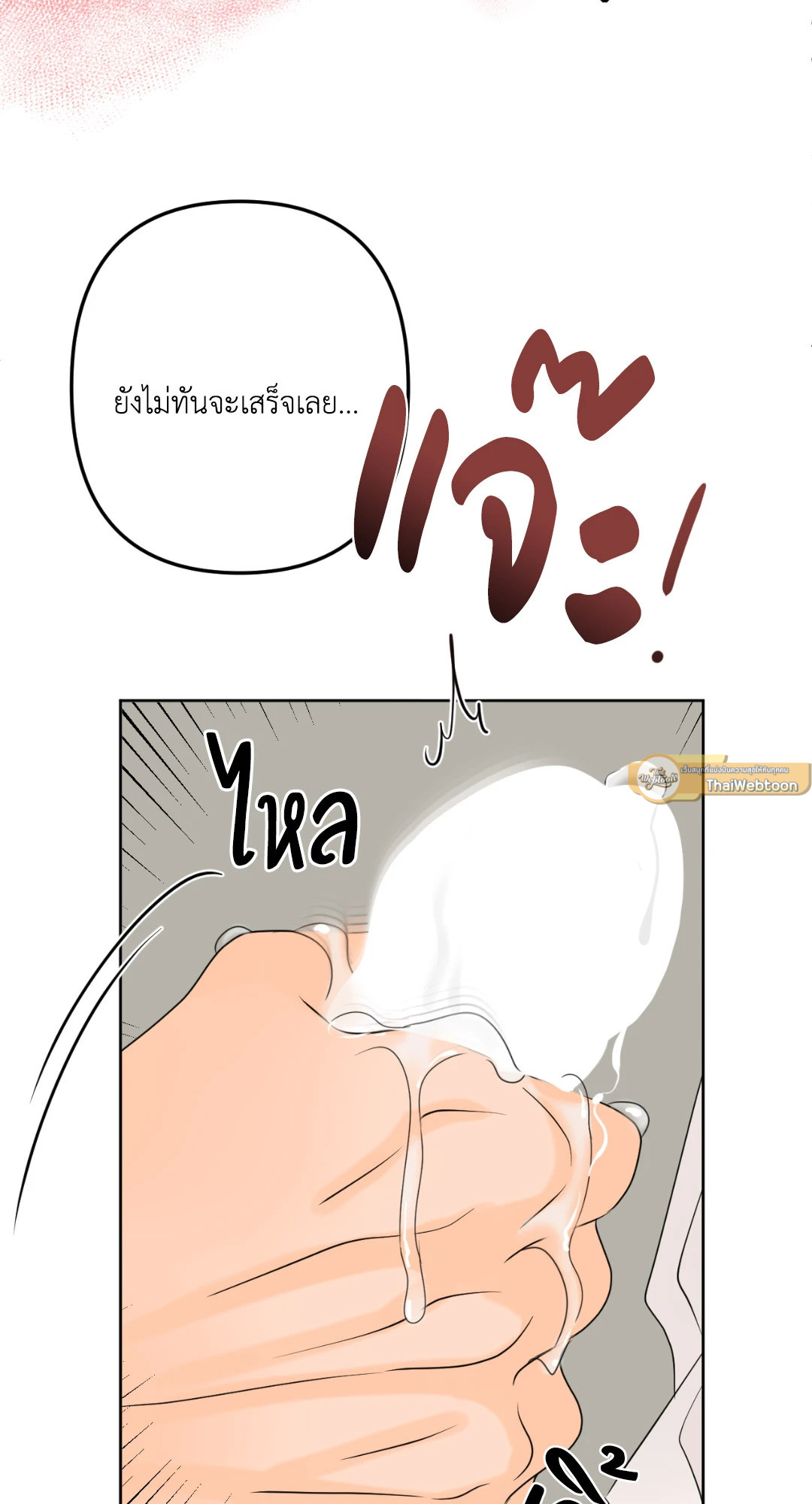 หน้า 93