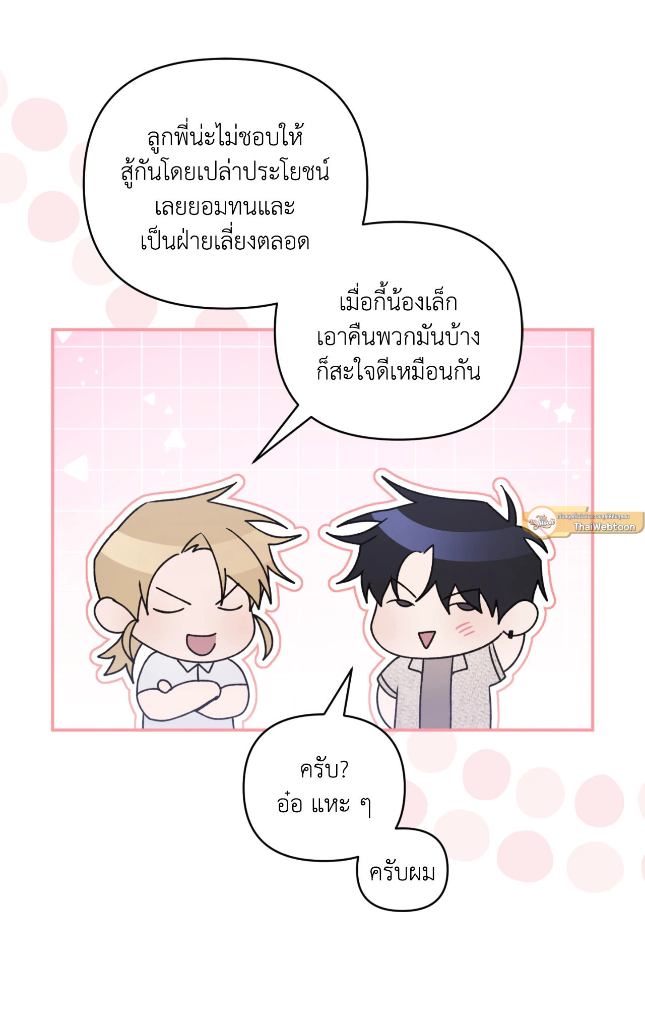 หน้า 52
