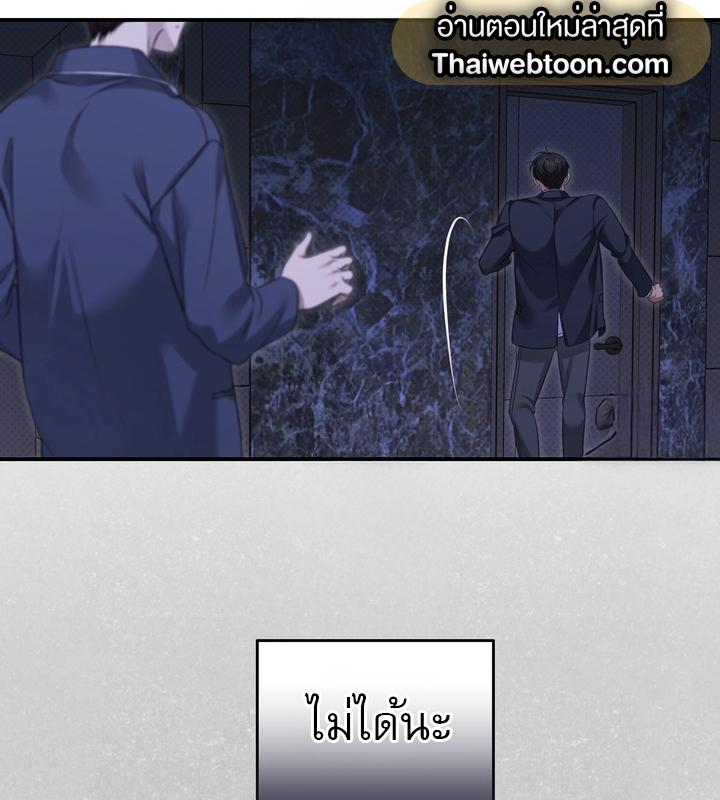 หน้า 101