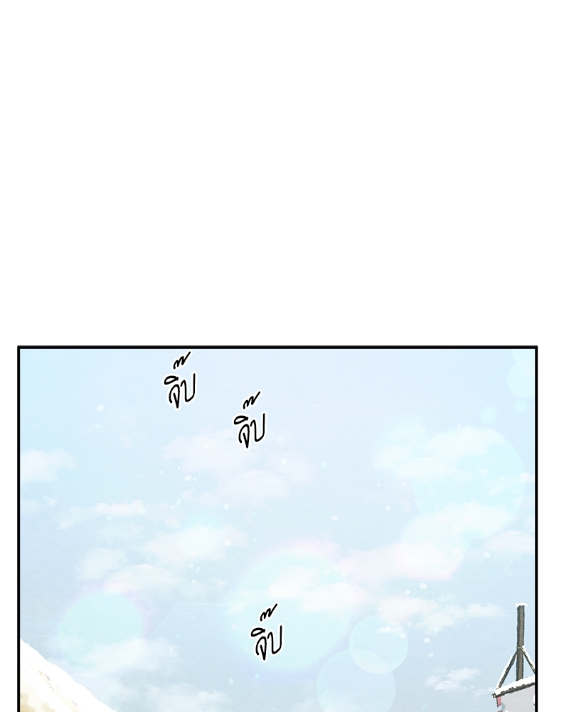 หน้า 97