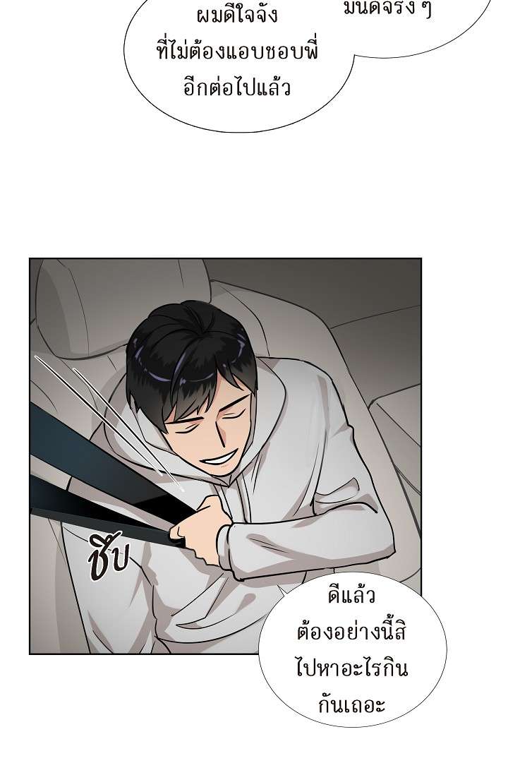 หน้า 49