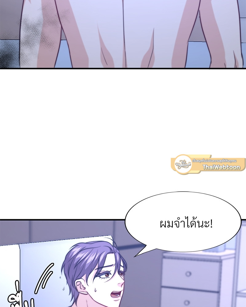หน้า 61