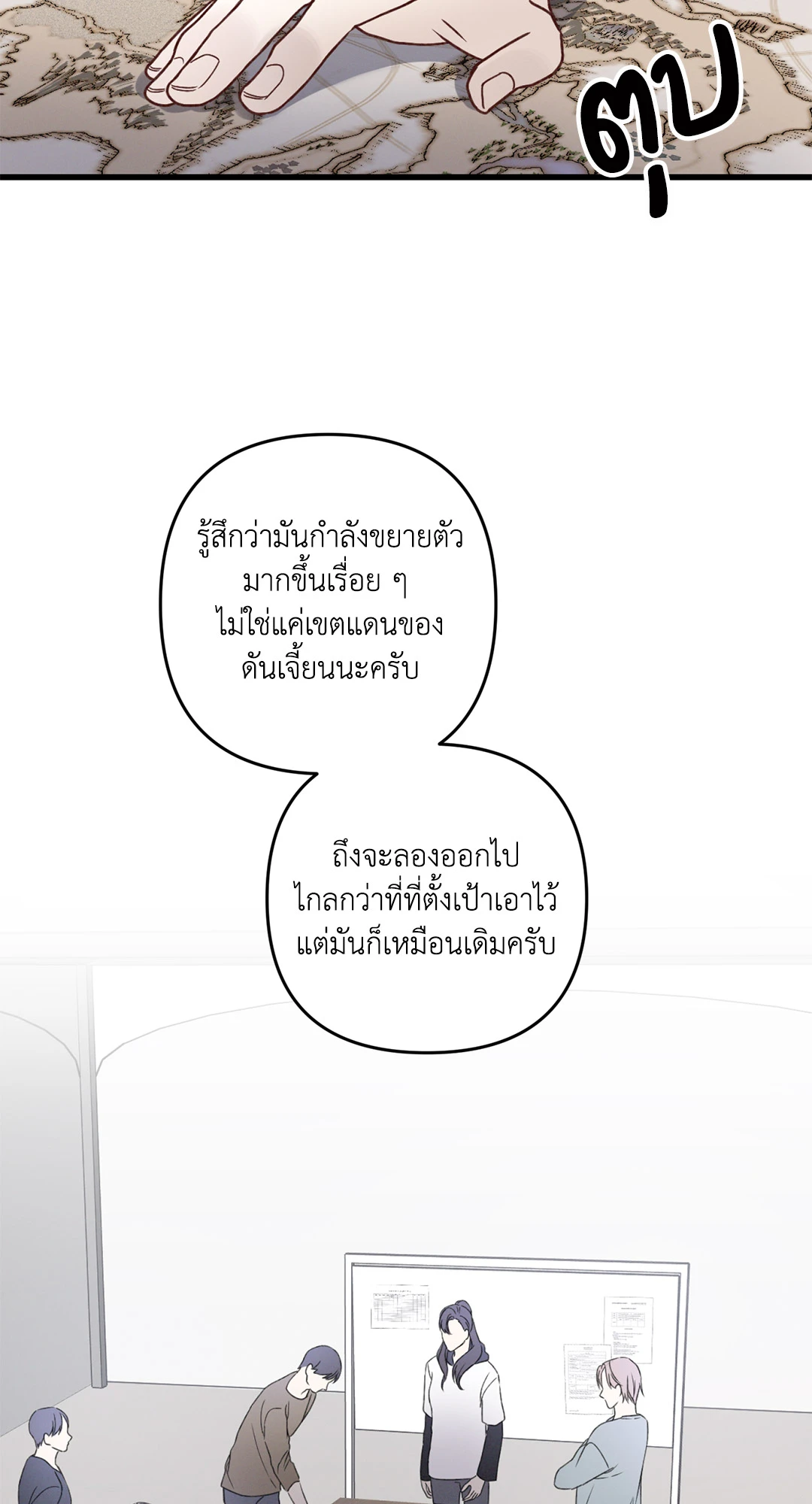 หน้า 36