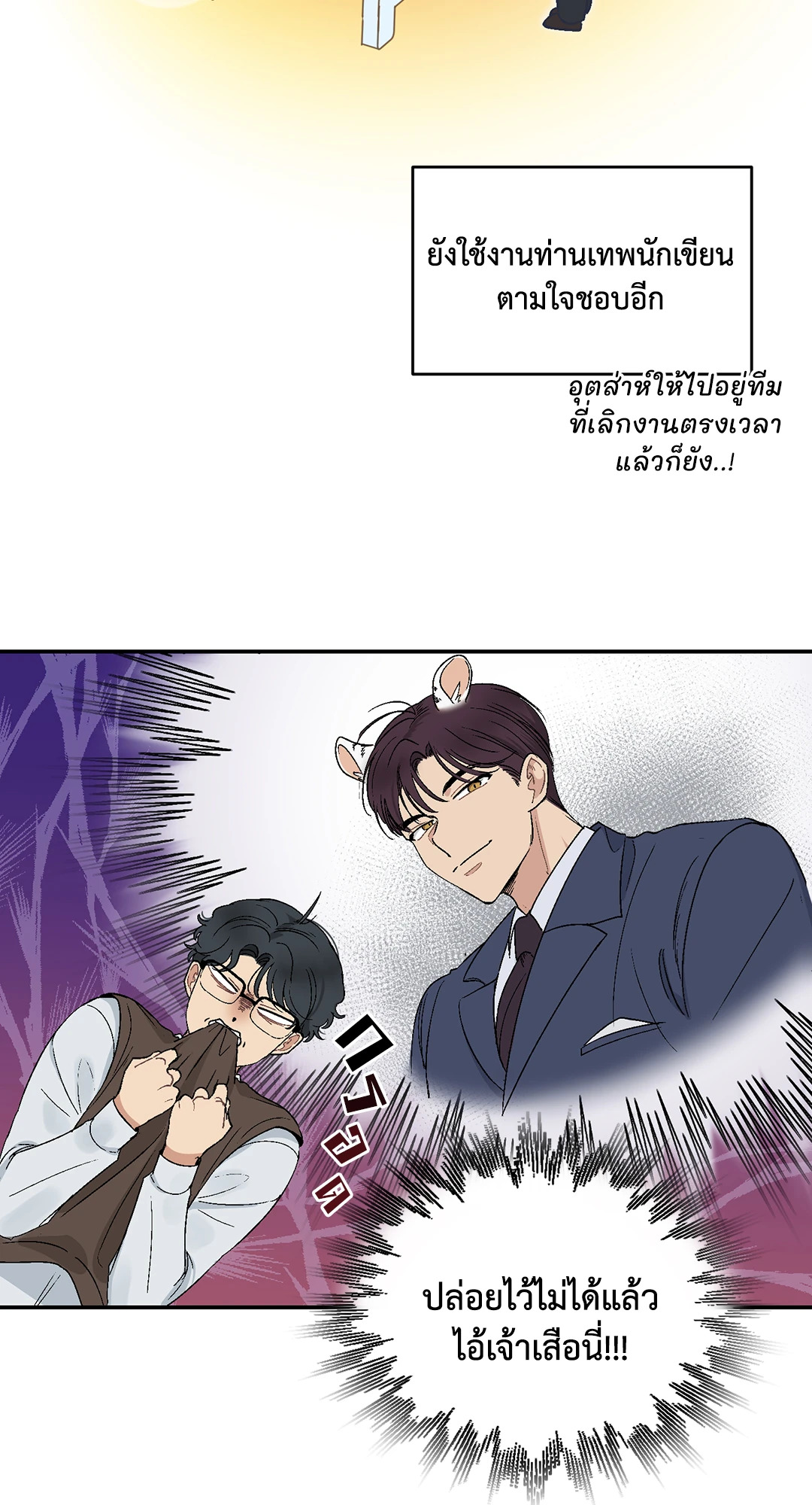 หน้า 21