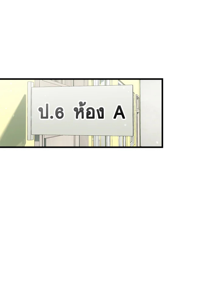 หน้า 106