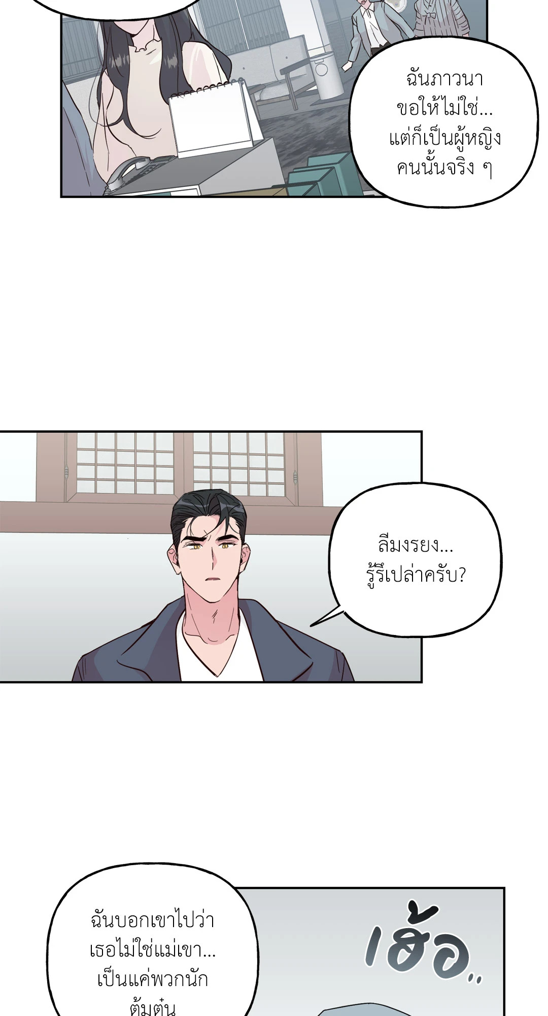 หน้า 31