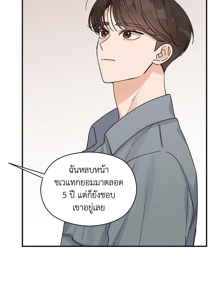 หน้า 91