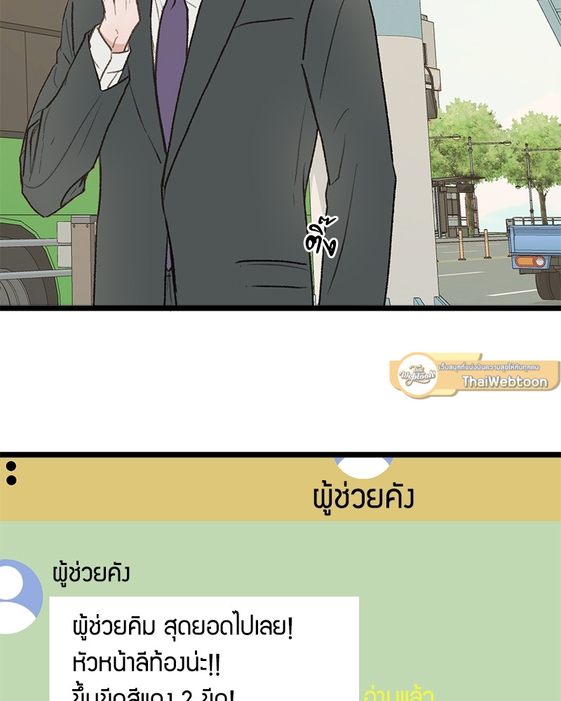 หน้า 90