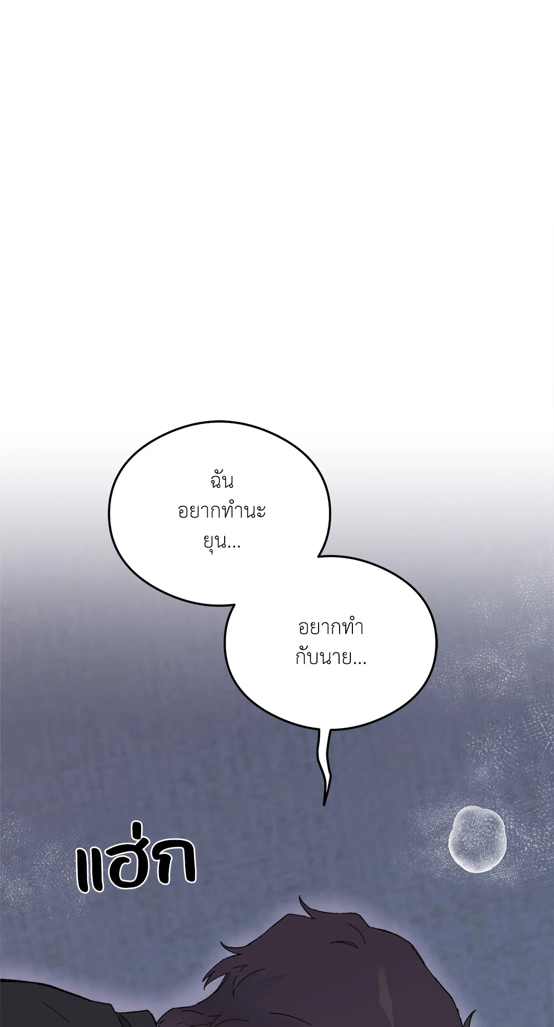 หน้า 93