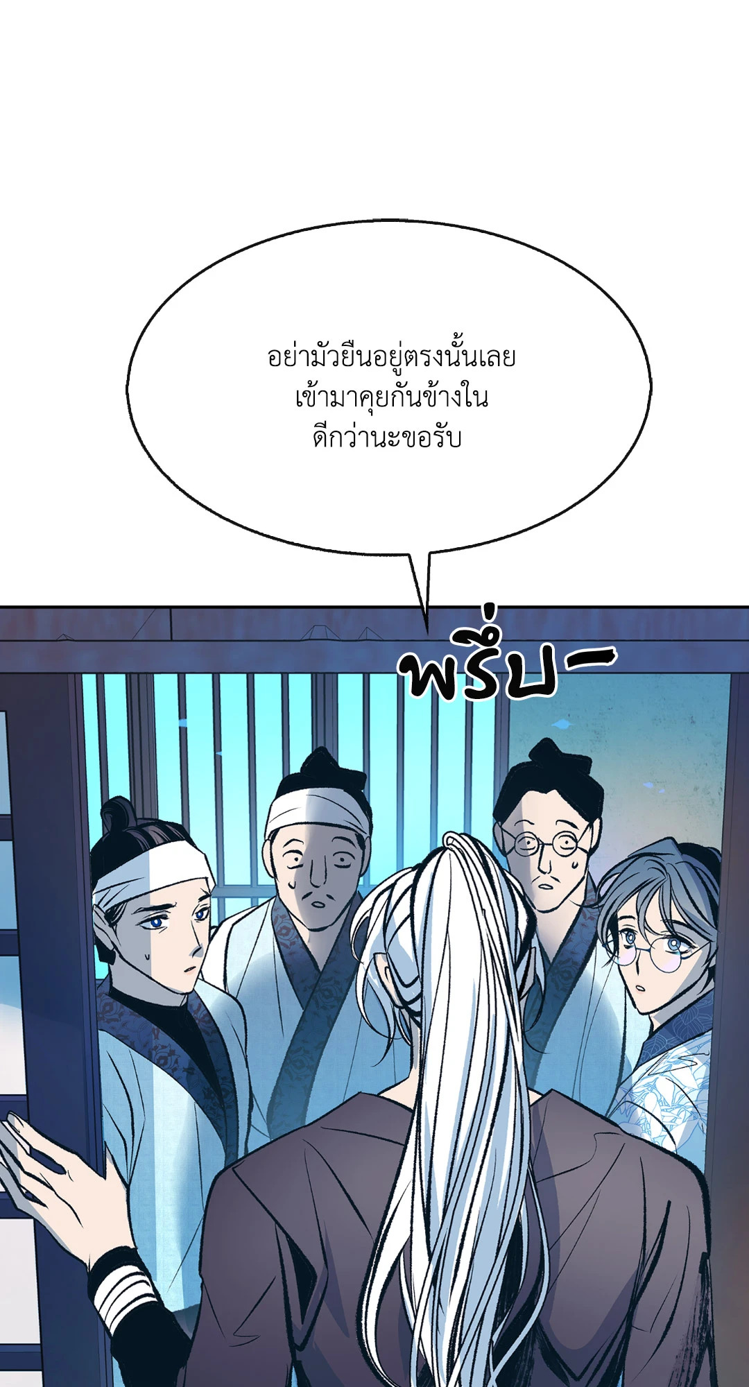 หน้า 73