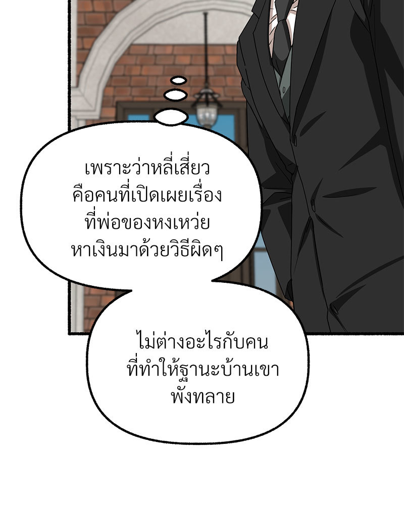 หน้า 151