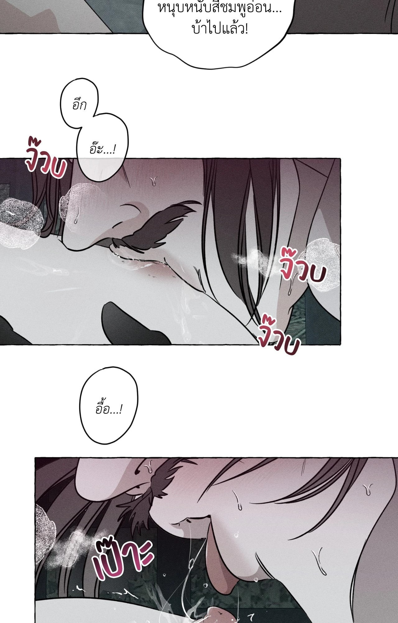 หน้า 61