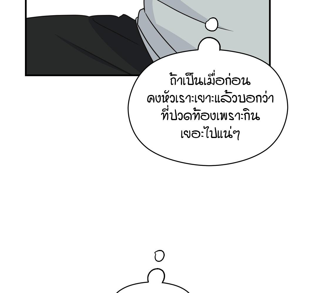หน้า 91