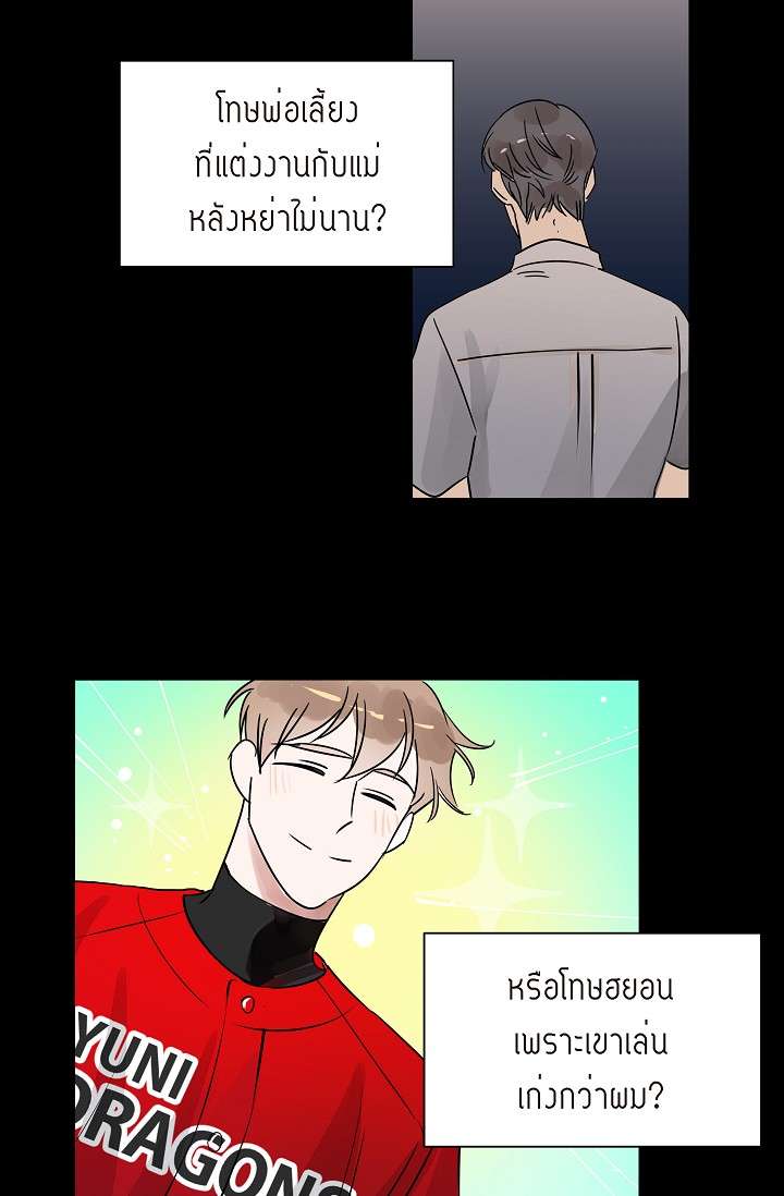 หน้า 42