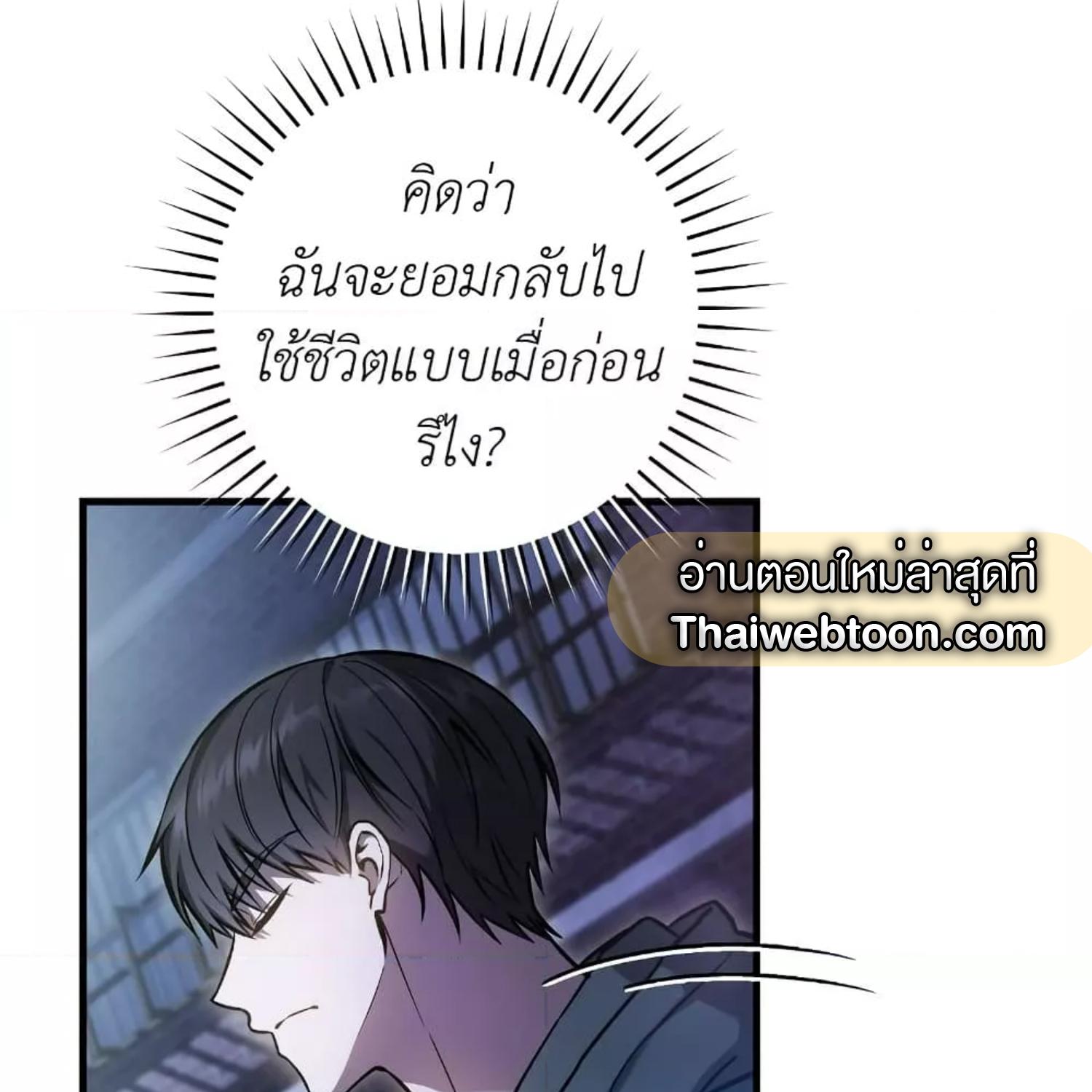 หน้า 144