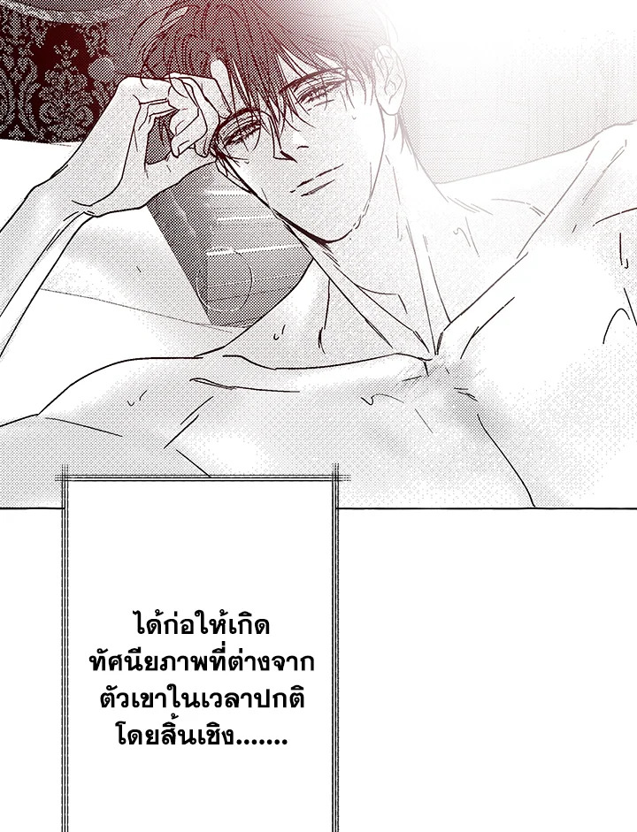หน้า 87