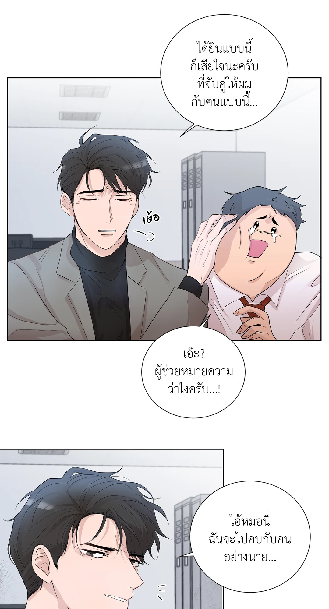 หน้า 48
