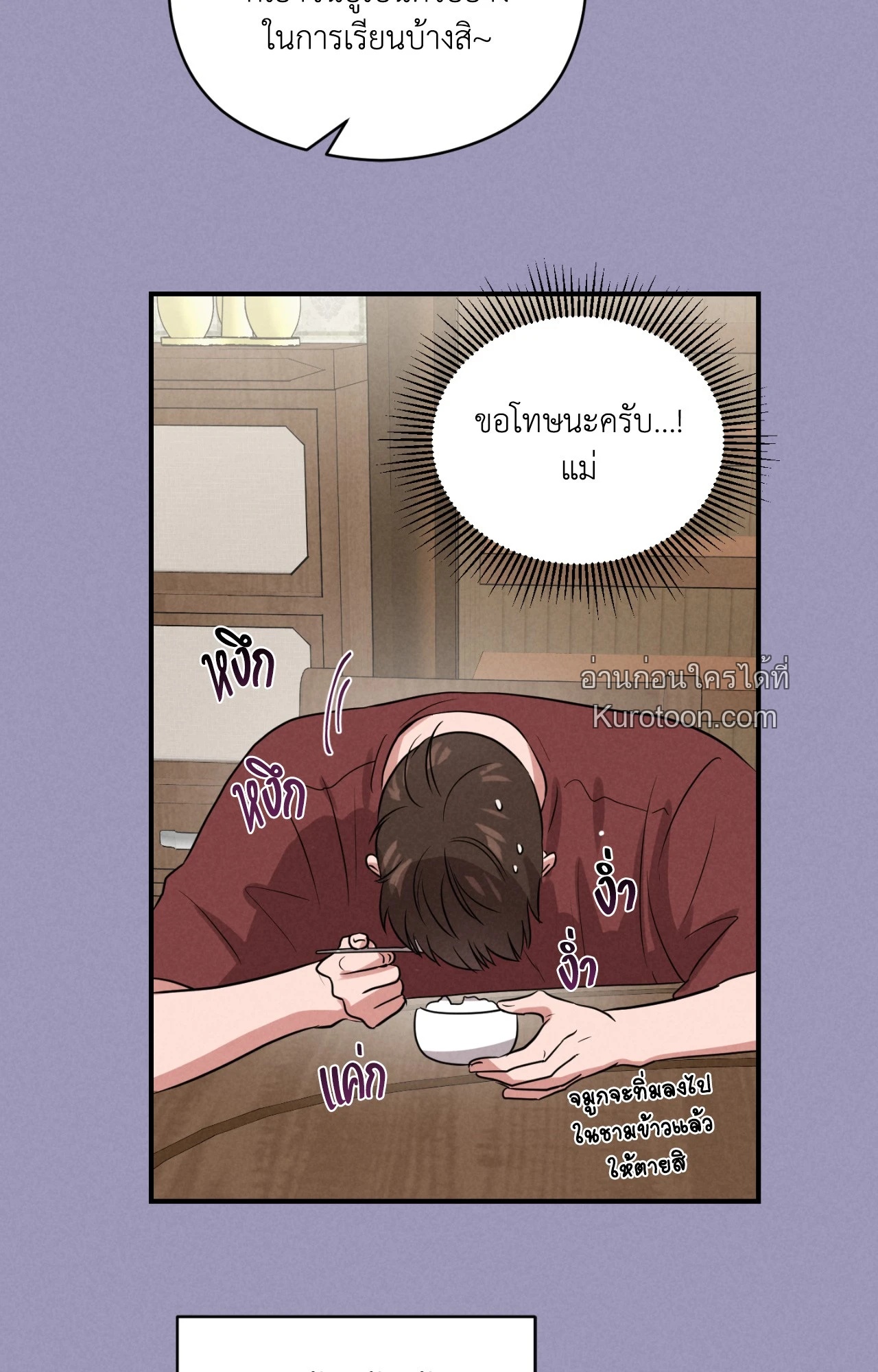 หน้า 65