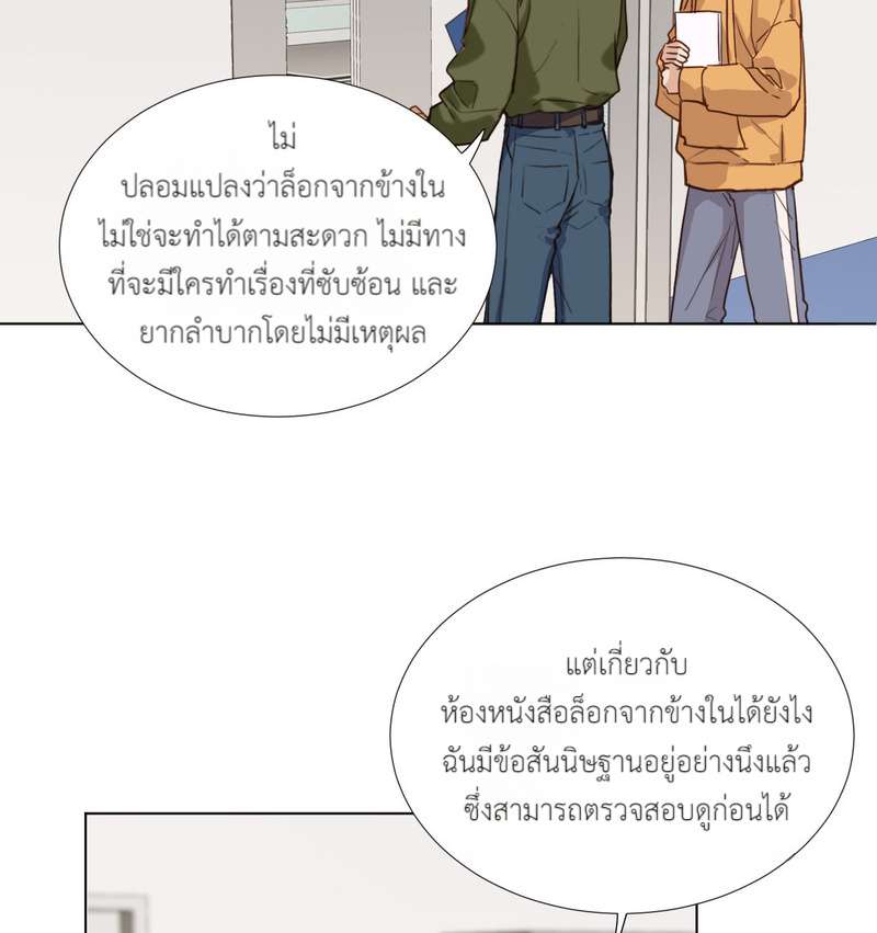 หน้า 53