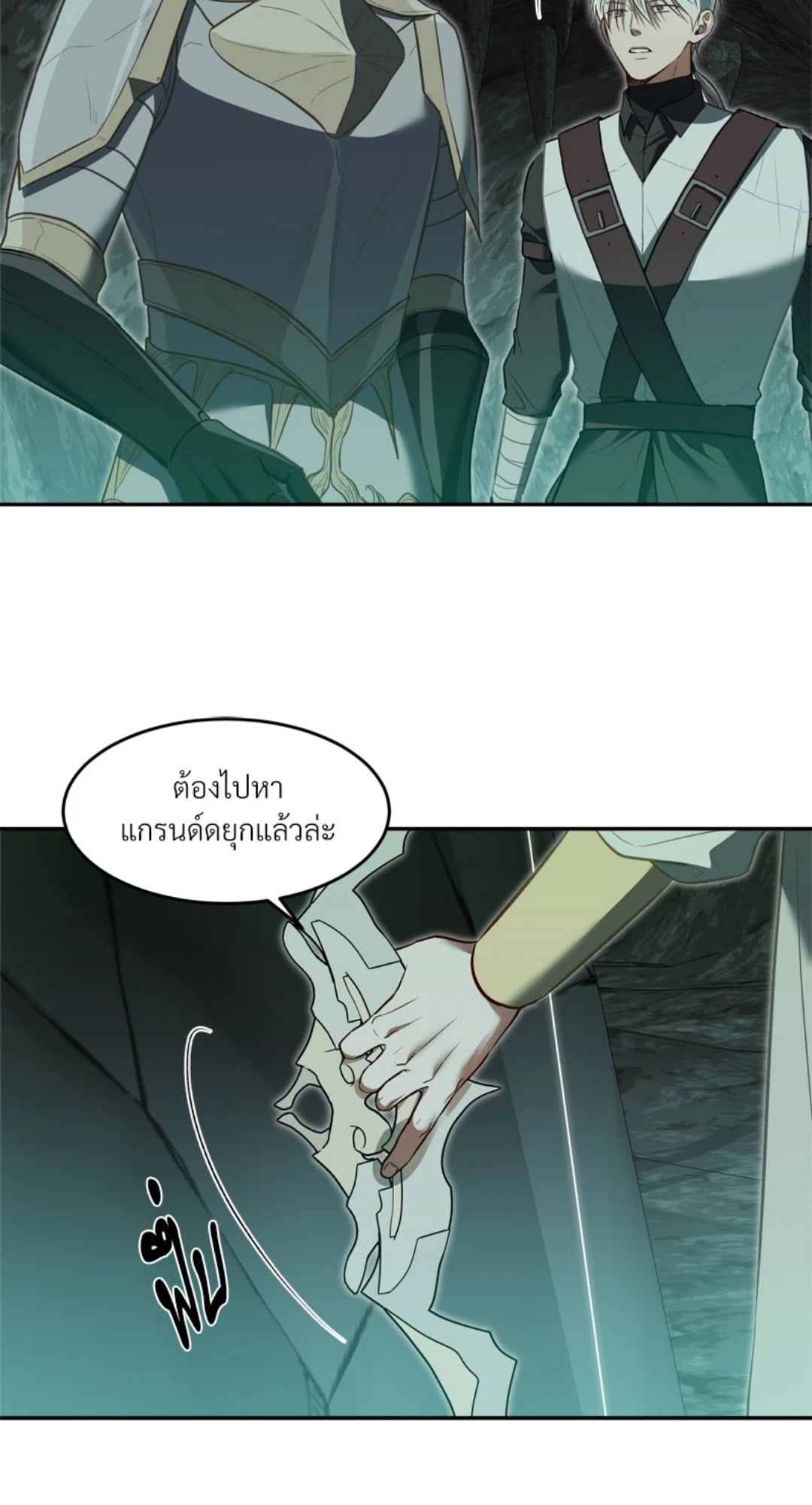 หน้า 30