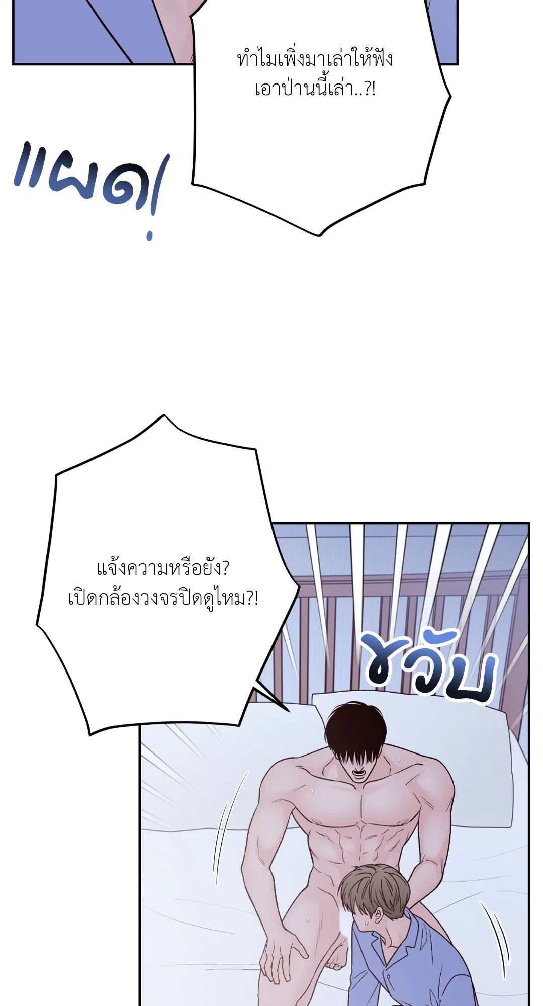 หน้า 85