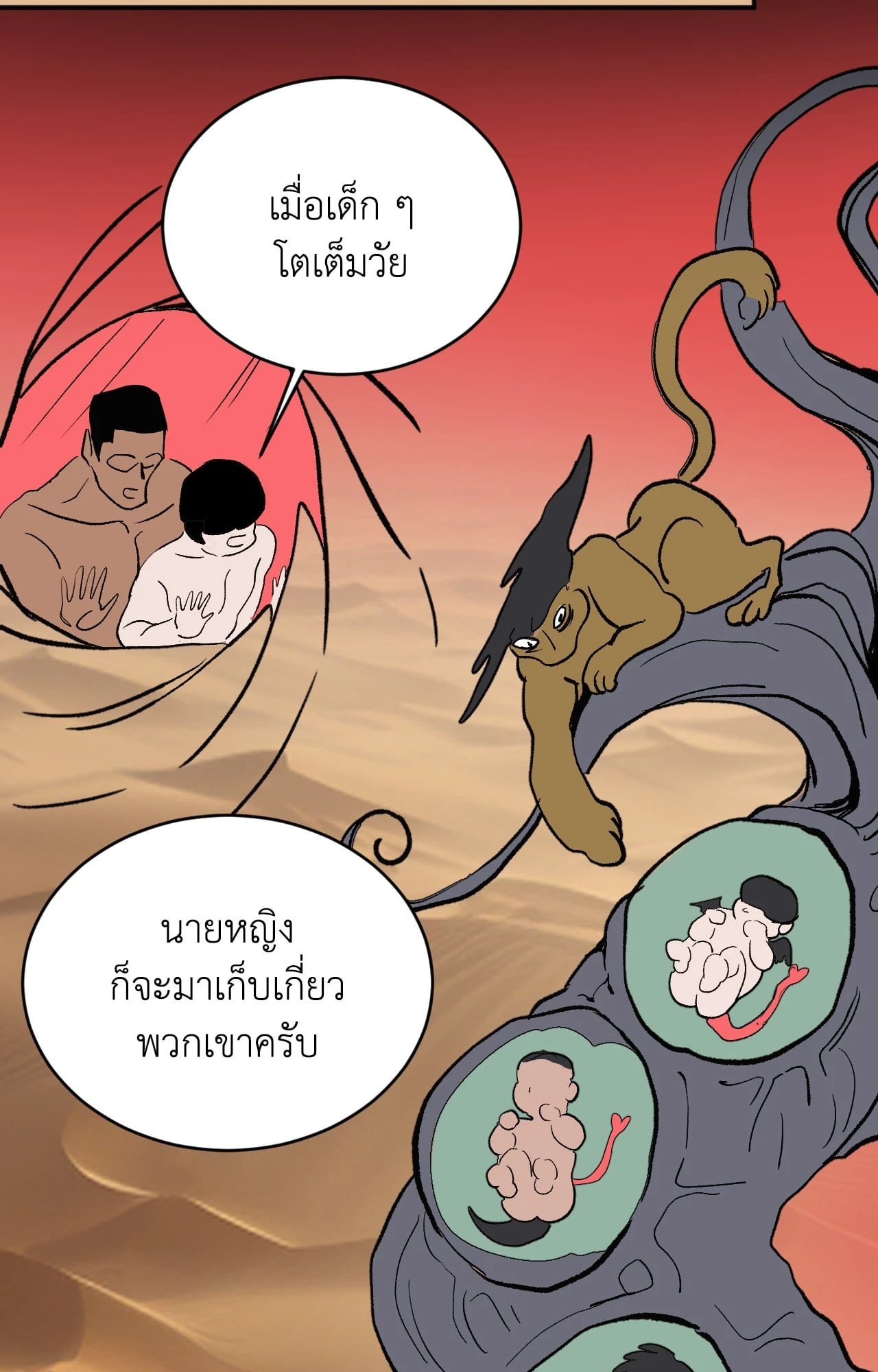 หน้า 64
