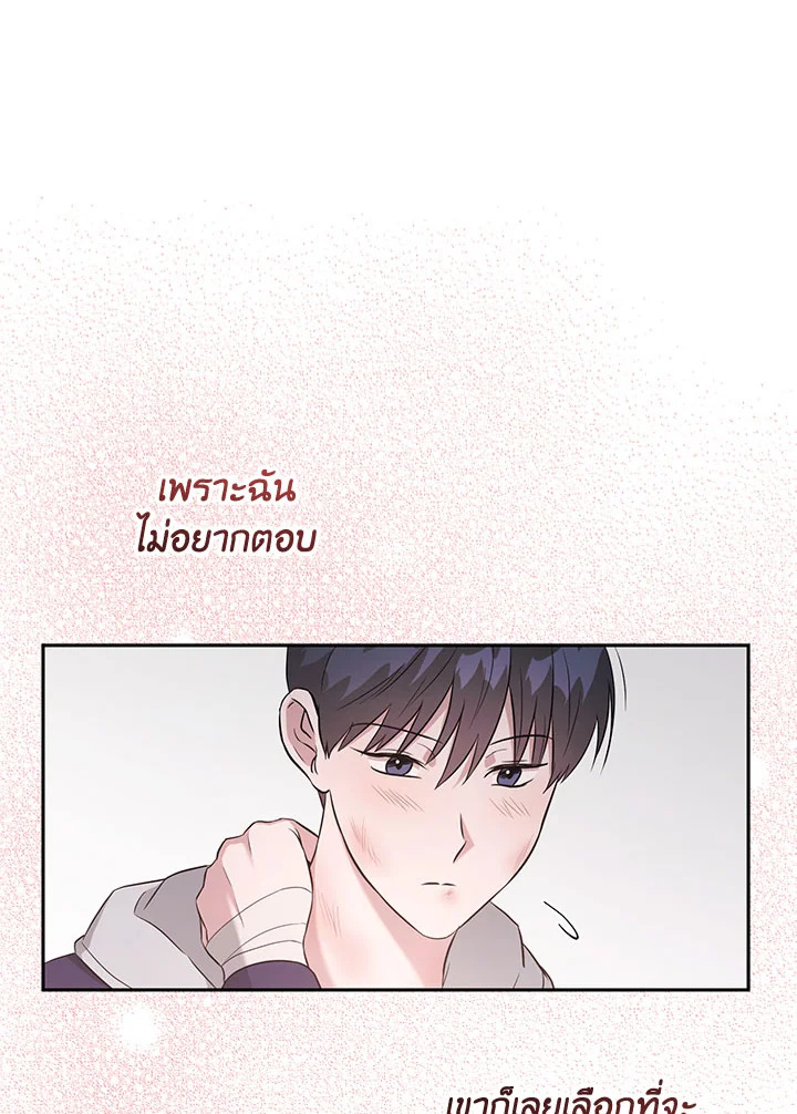หน้า 101