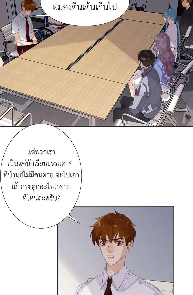 หน้า 28