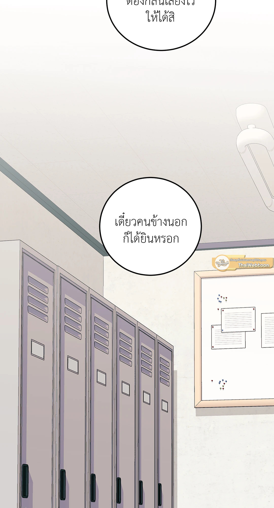 หน้า 58