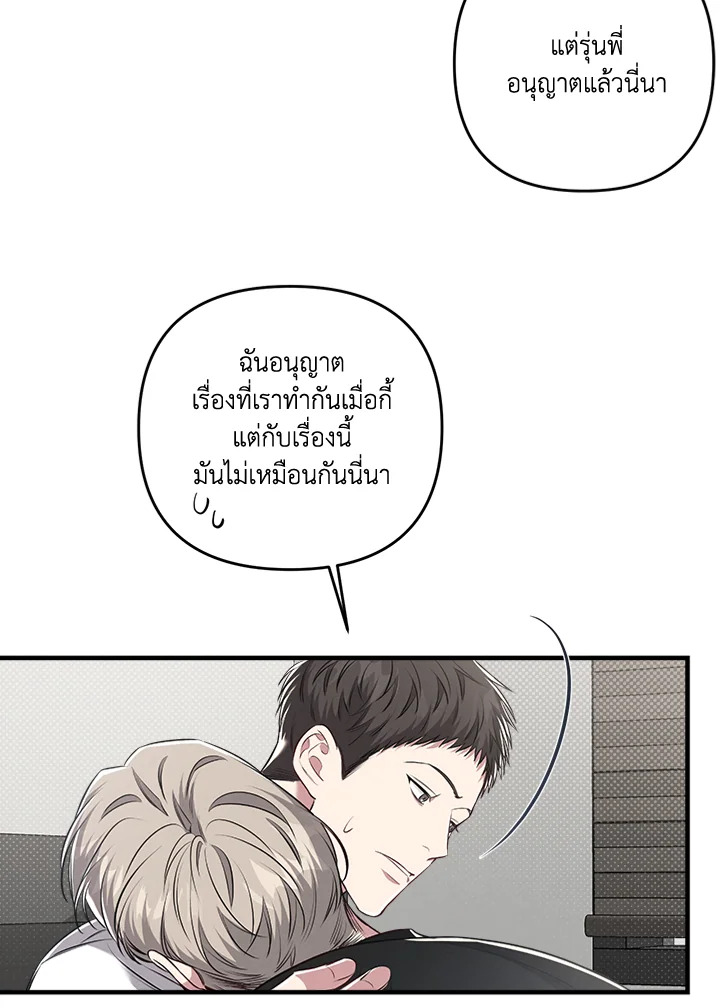 หน้า 40