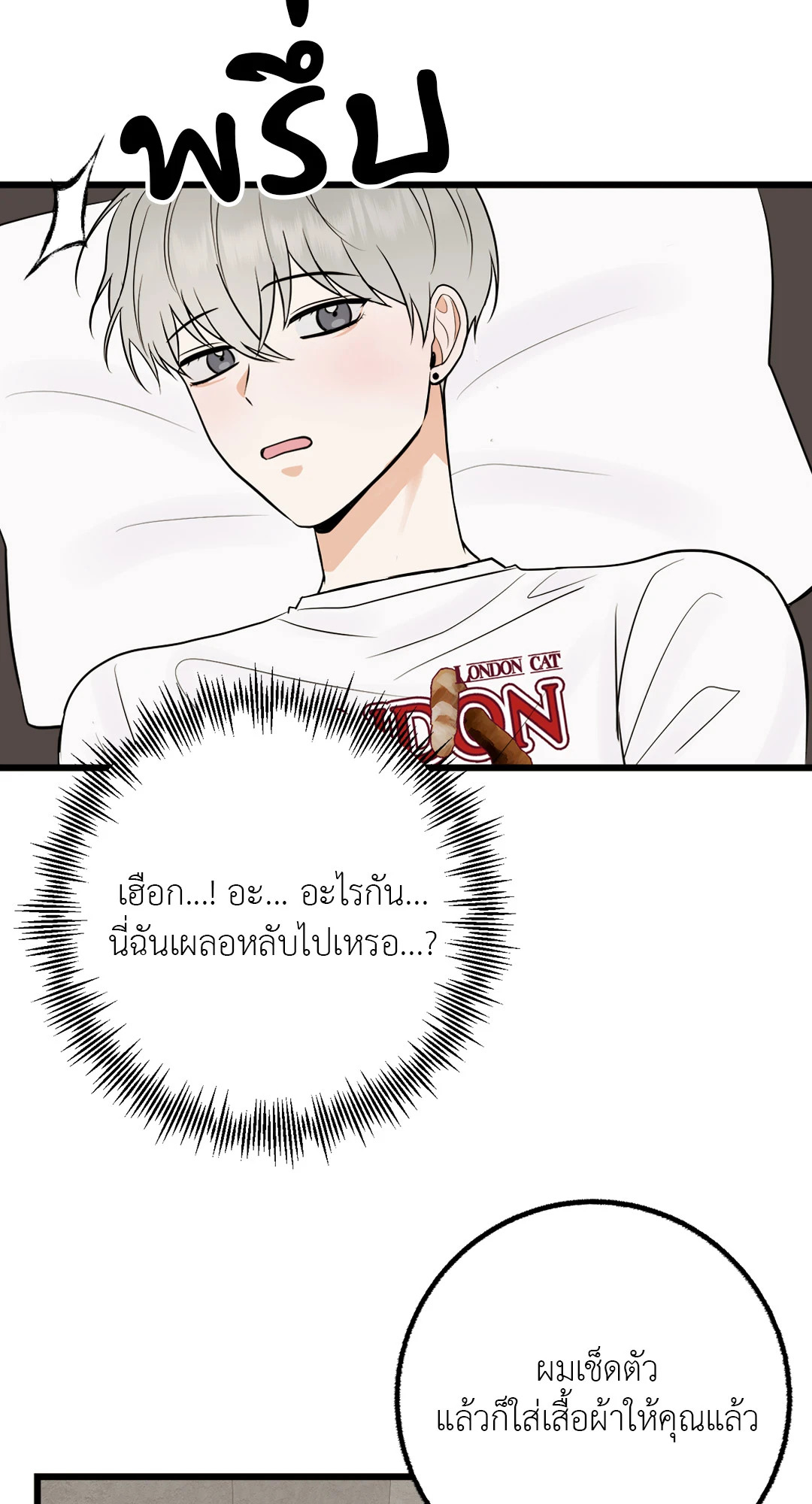 หน้า 32