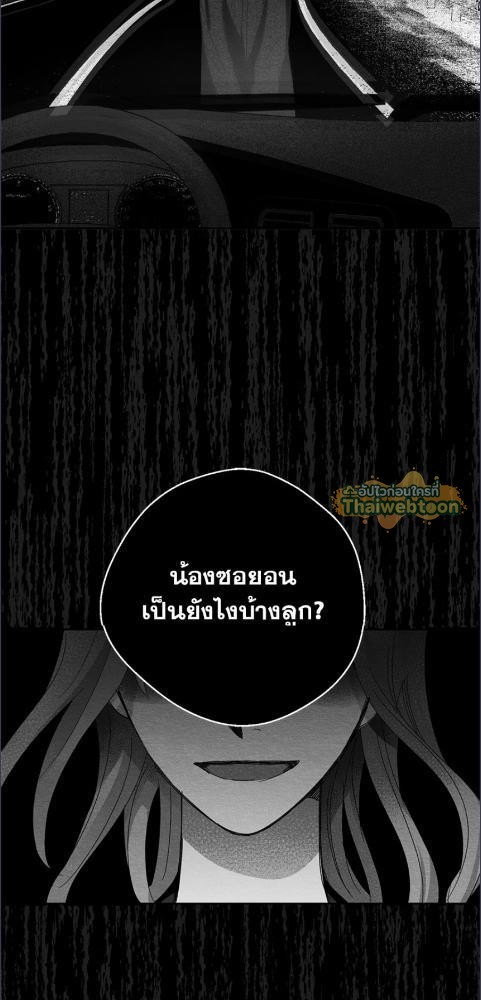 หน้า 86