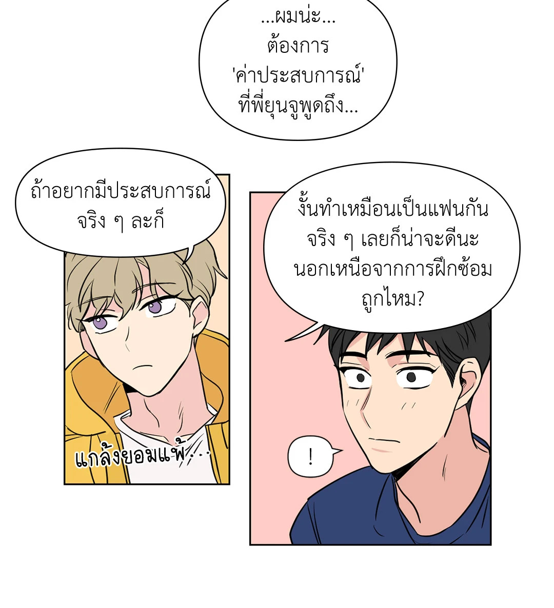 หน้า 22