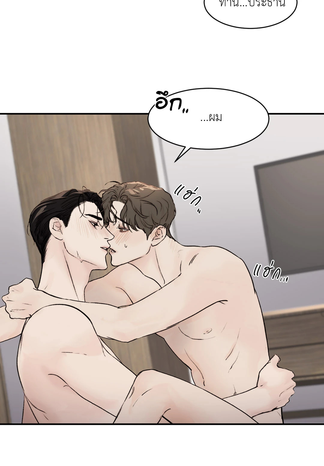 หน้า 57